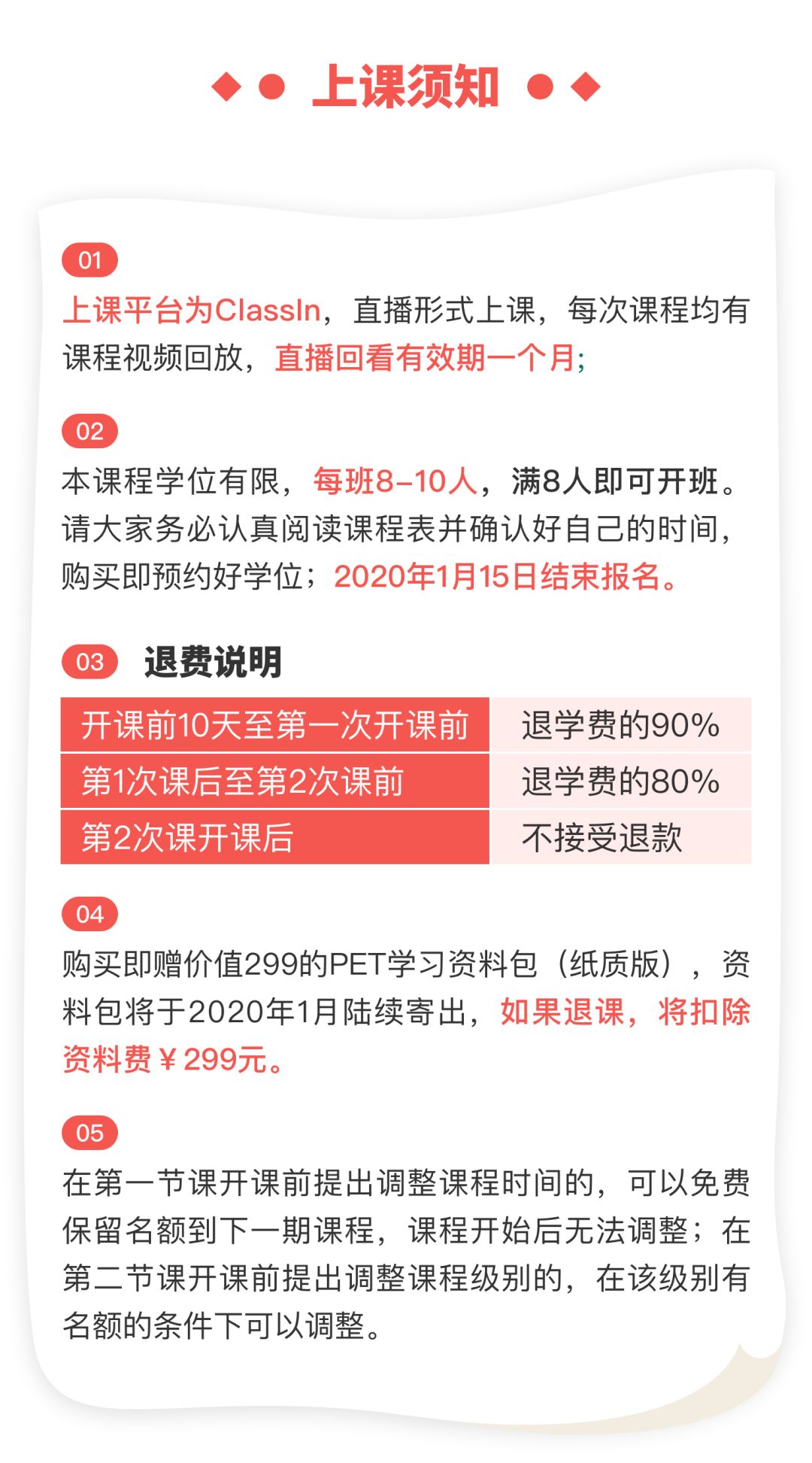 管家婆2024一句话中特,广泛的关注解释落实热议_完整版74.680