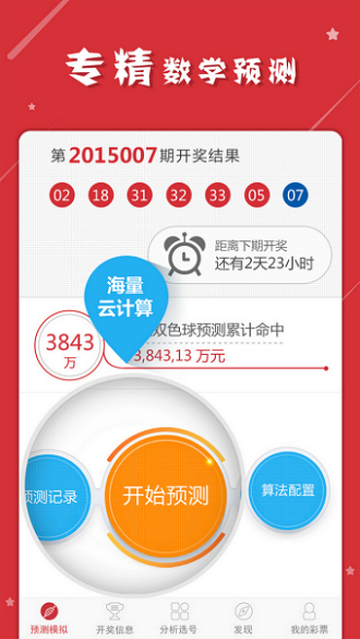 ゝ梦再续℡ 第3页