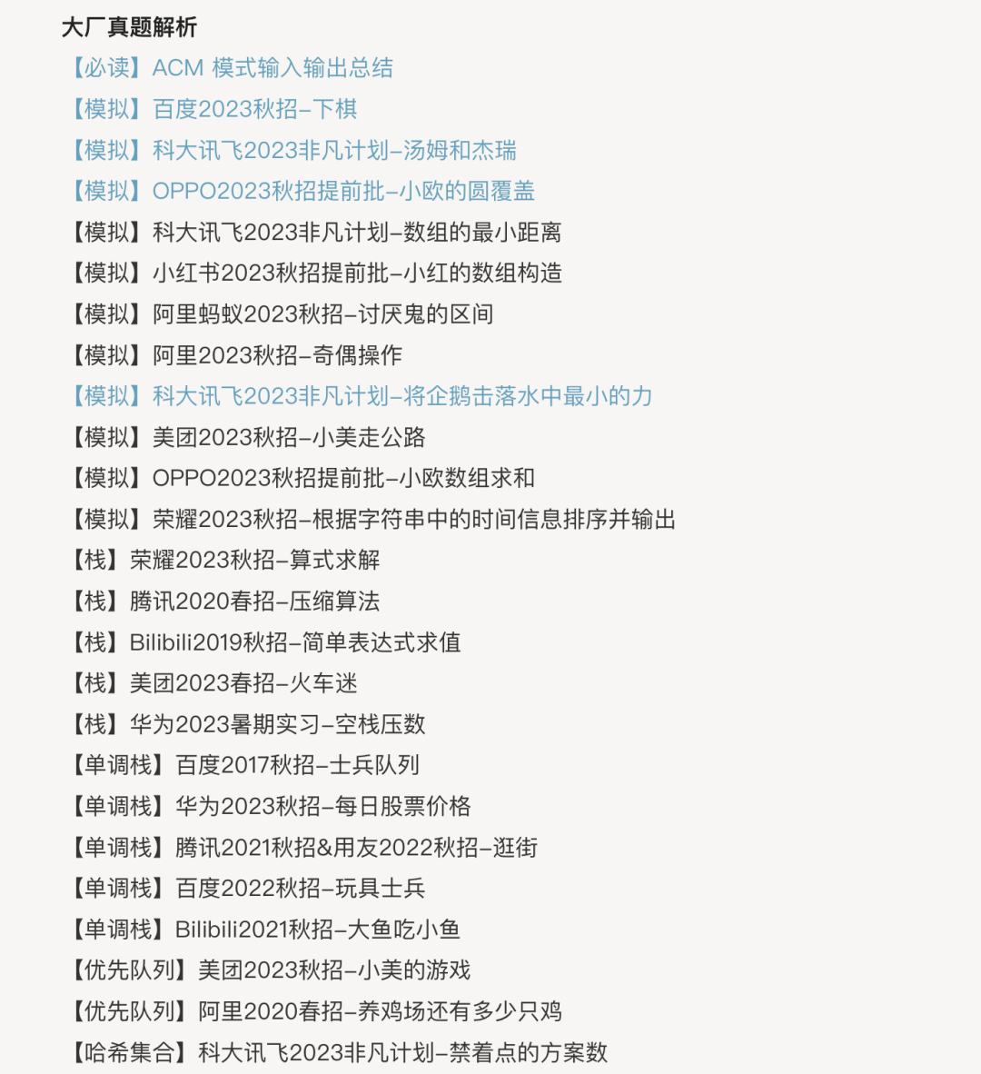 新澳门三期内必出生肖,实时更新解析说明_FT77.767