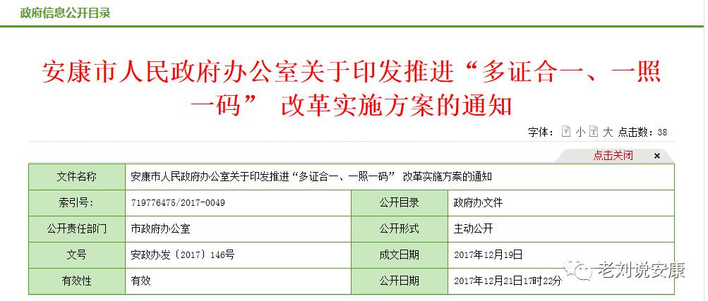 澳门一码一肖100准吗,决策资料解释落实_手游版94.653