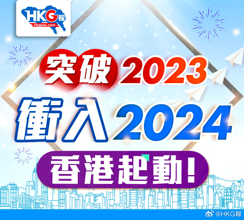 2024香港免费期期精准,决策资料解释落实_定制版22.291