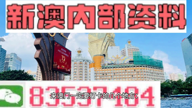 7777788888澳门,确保成语解释落实的问题_专家版52.196