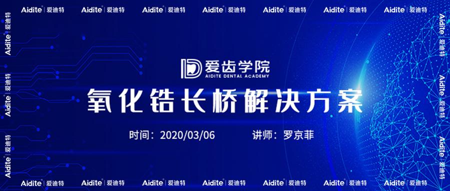 2024年新澳门今晚开什么,迅捷解答方案设计_7DM96.305