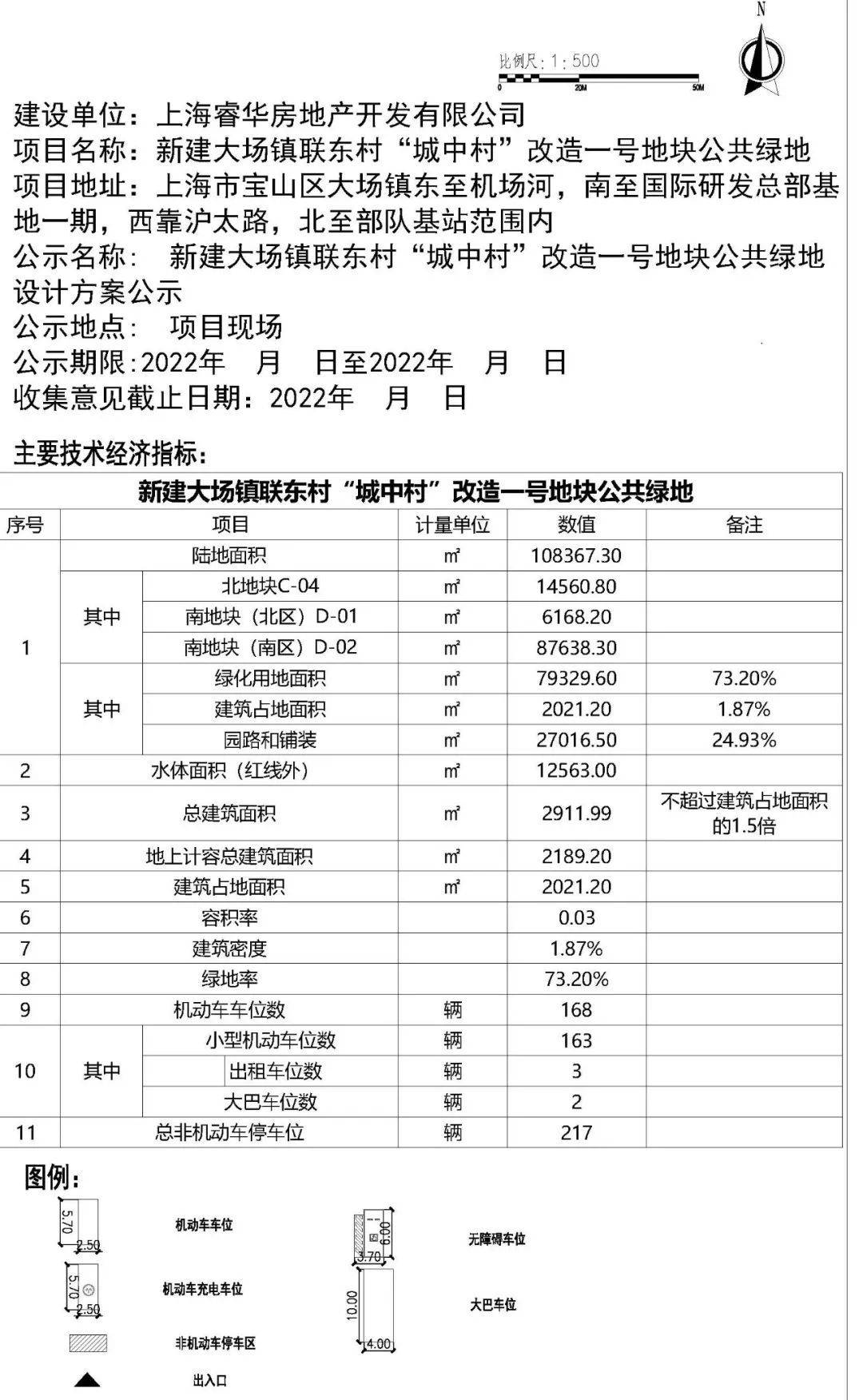 2024澳门天天开好彩大全开奖记录,可靠设计策略解析_精英款26.500