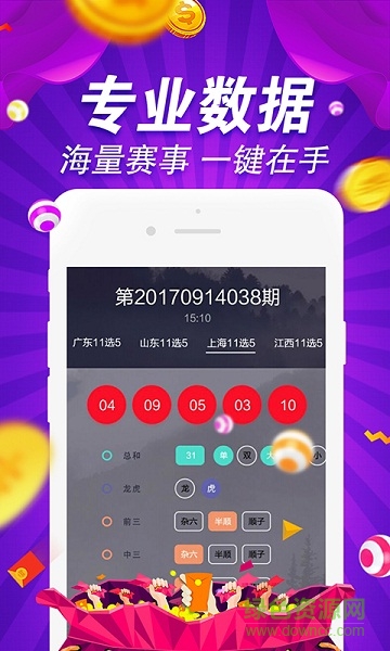 49图库-资料中心,实地策略评估数据_基础版23.887