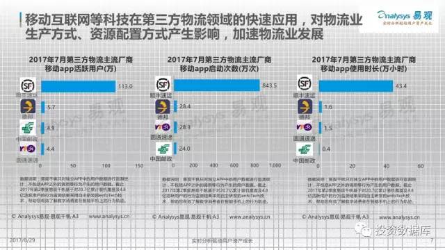 新澳资料最准的网站,新兴技术推进策略_定制版13.91