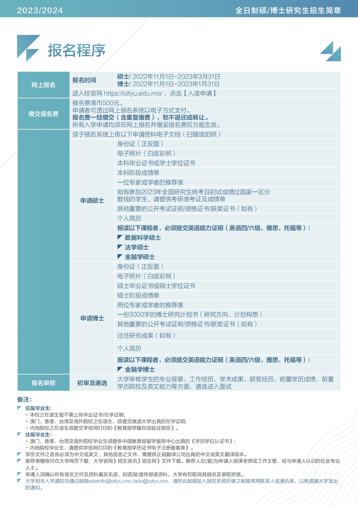 2024年澳门精准免费大全,实地分析数据方案_Ultra22.590