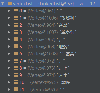 2024年12月1日 第64页