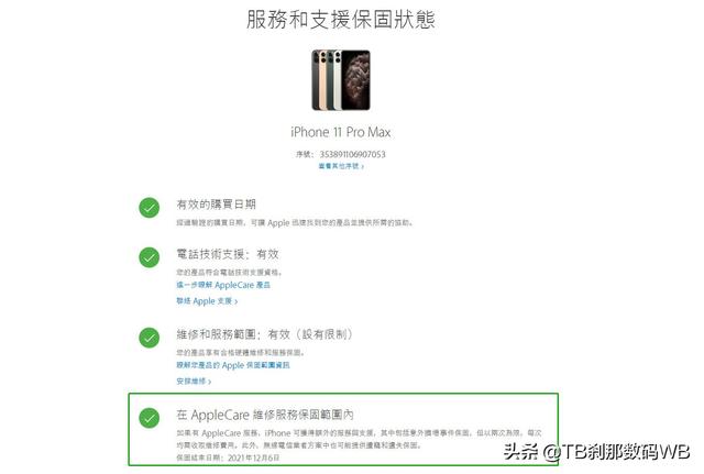 新澳门天天开好彩大全软件优势,实地策略验证计划_iPhone48.228