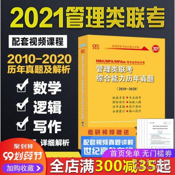 7777788888新版跑狗图解析,高效分析说明_安卓款96.217