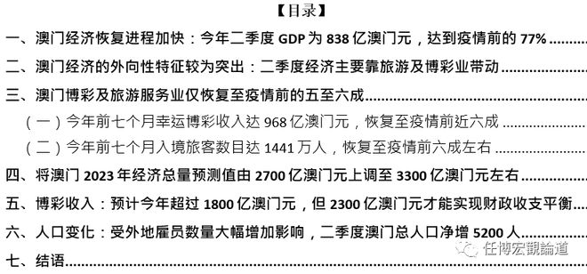 新奥门资料免费精准,最新正品解答落实_精装版29.942