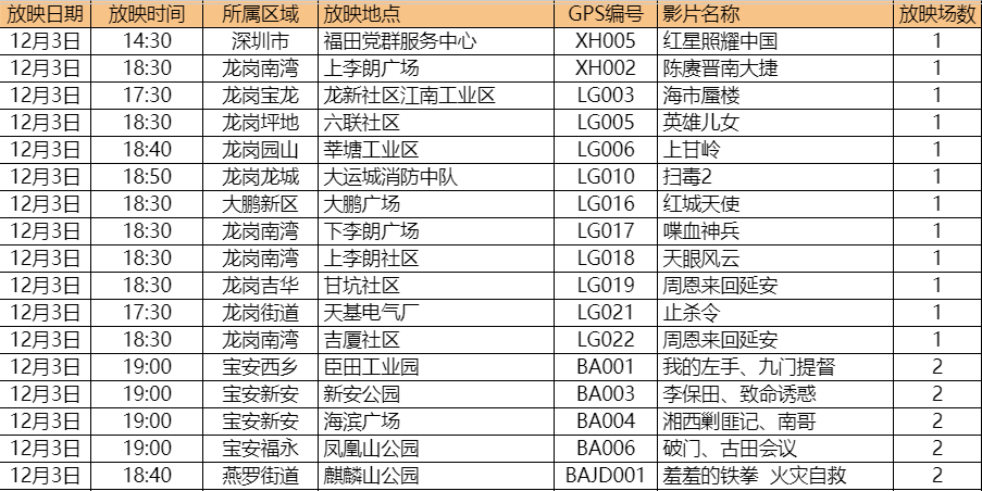 澳门今晚必开一肖一特大众网,灵活性计划实施_升级版25.673