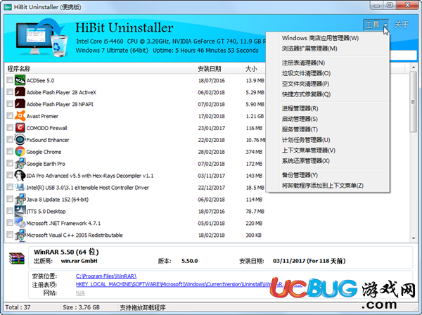 新澳门今天最新免费资料,迅速设计解答方案_豪华款88.612