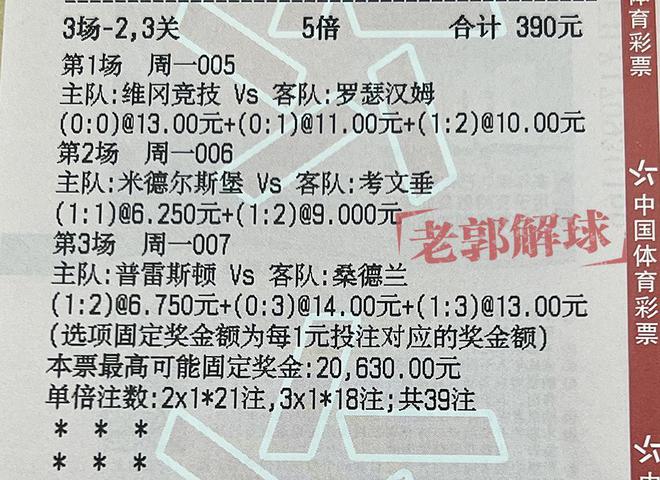 2024澳门特马今晚开奖4月8号,正确解答落实_Z85.543