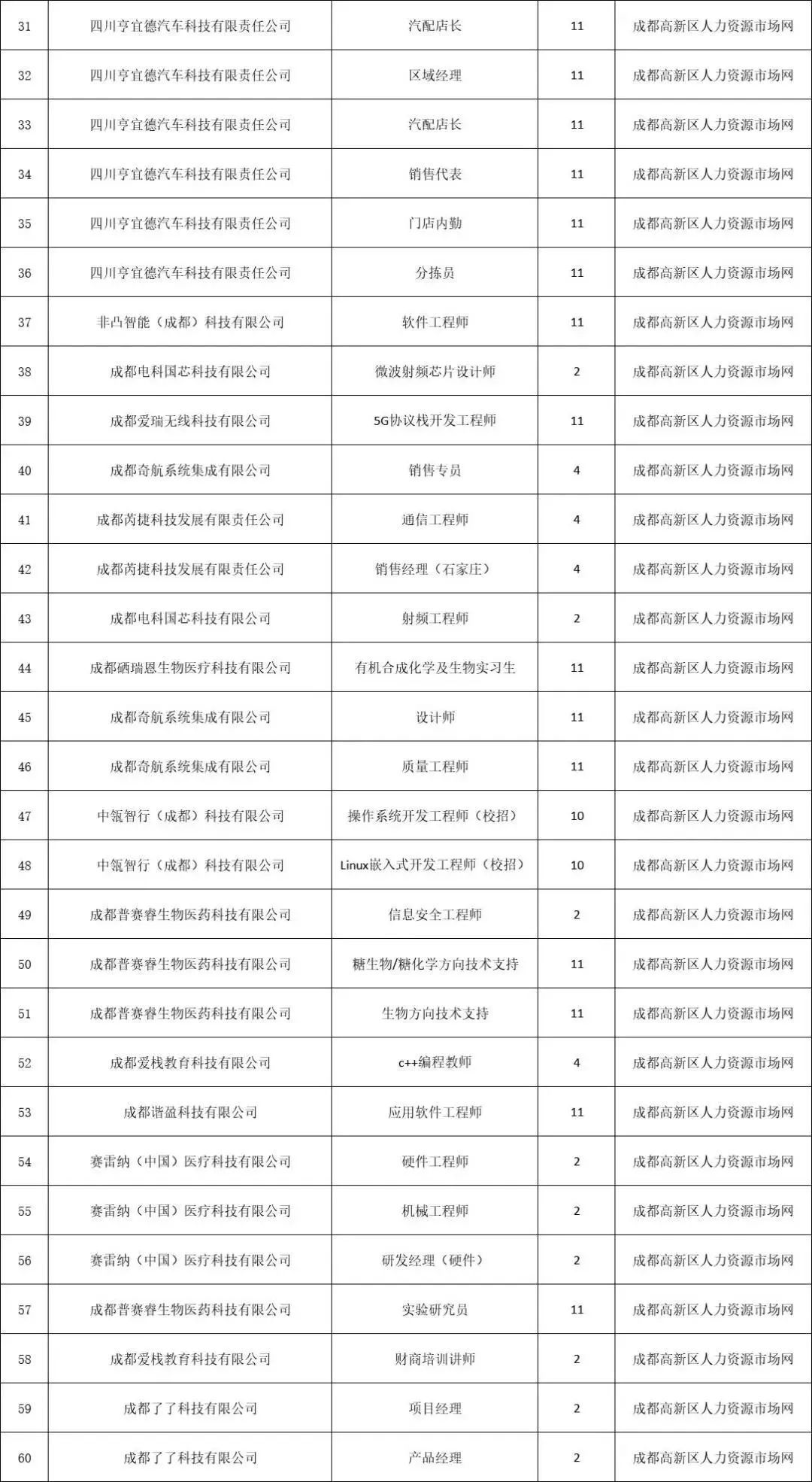 一肖一马,适用性计划解读_特别款87.751