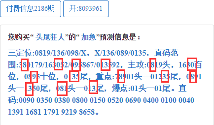 三肖必中特三期必开奖号,重要性解析方法_UHD版42.232