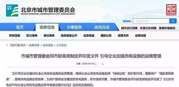 澳门必中一码内部公开发布,实地执行考察数据_专属款34.523