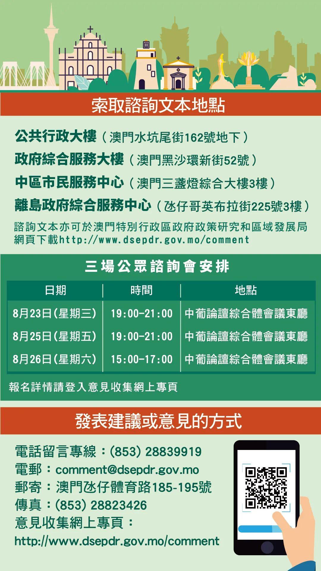 2024澳门天天开好彩精准24码,数量解答解释落实_增强版62.601