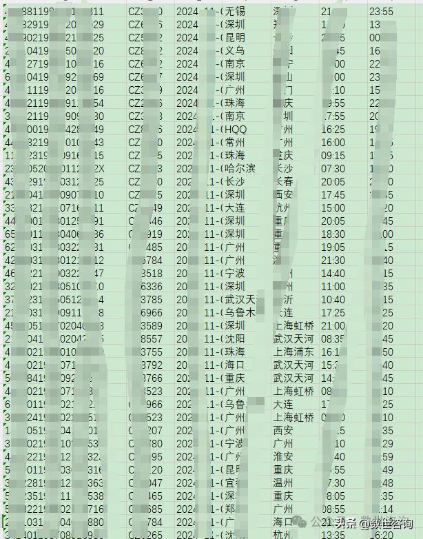 澳门开奖记录开奖结果2024,决策资料解释定义_挑战款91.733