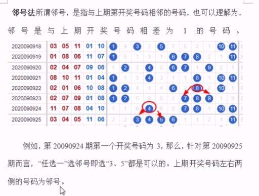 2004最准的一肖一码100%,前沿评估解析_iShop44.848