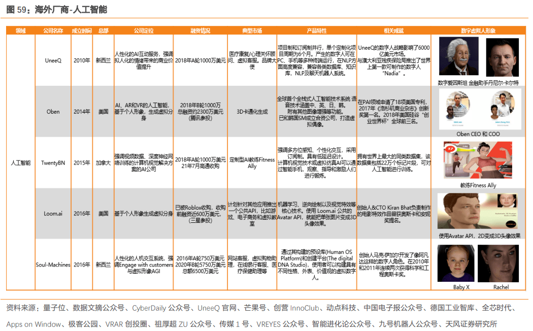 新奥精准资料免费提供,深度分析解释定义_超值版46.517