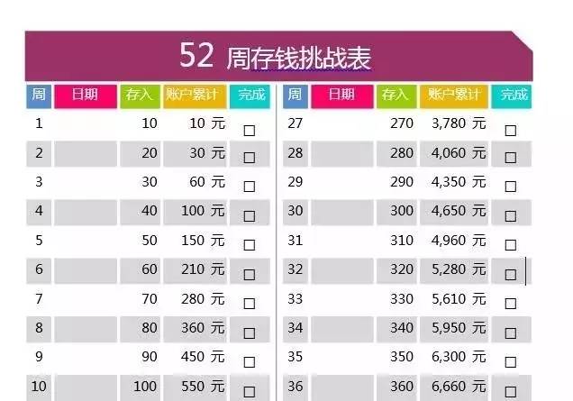 2024年开奖记录历史,综合性计划评估_LT25.166