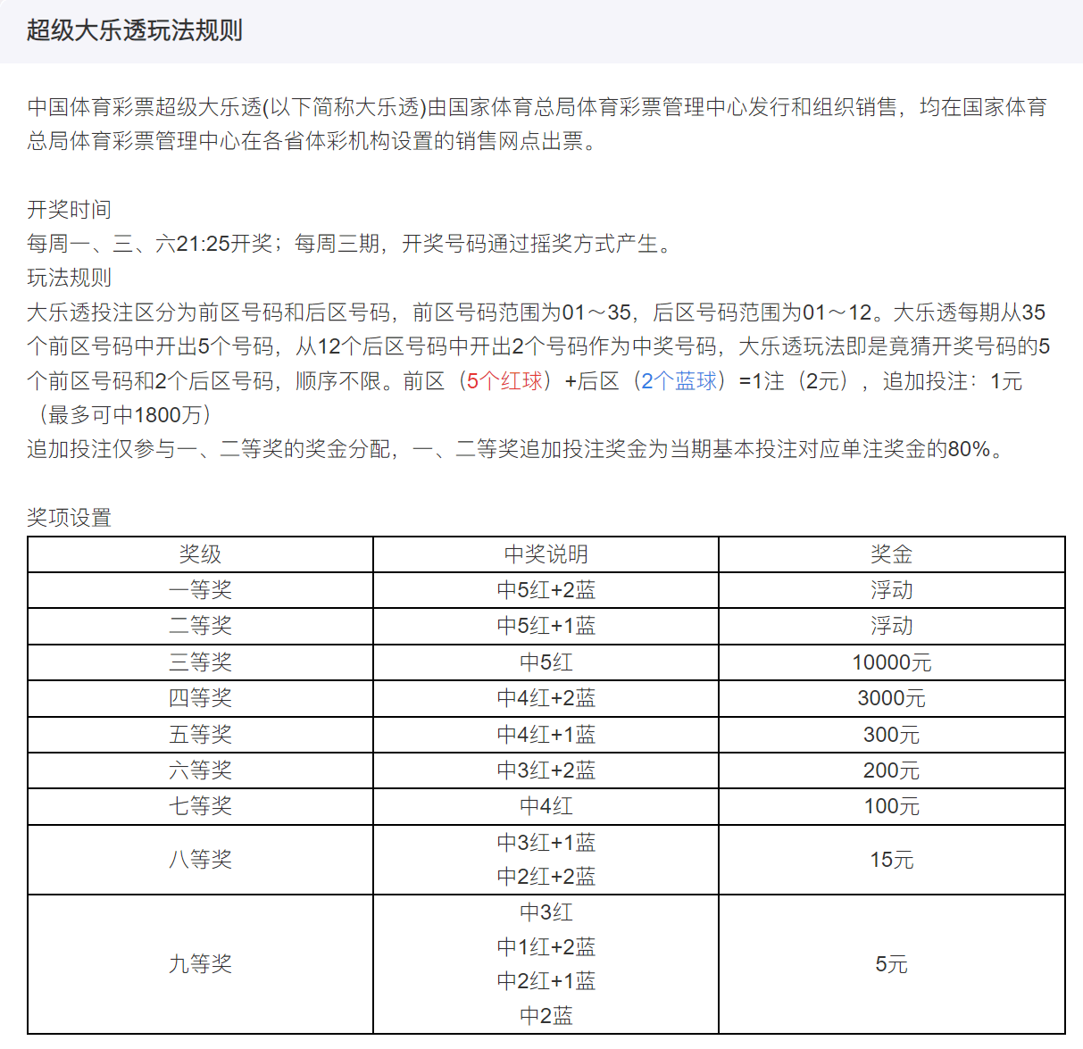 大众网一肖中特,实效策略分析_娱乐版98.528