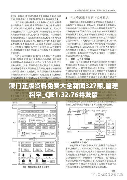 说好的永远只是一个背影り 第2页