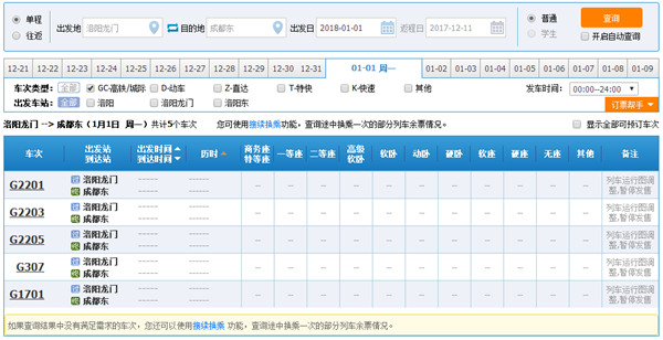 澳门六开奖结果2023开奖记录查询网站,高速响应方案设计_旗舰款54.682