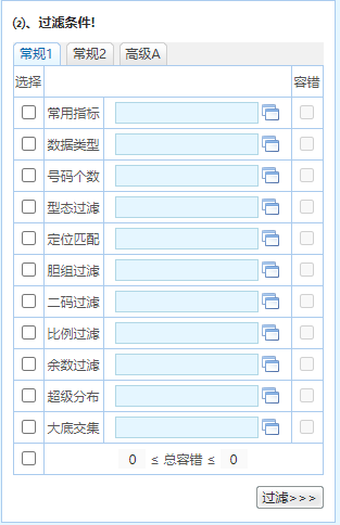 澳门正版资料全年免费公开精准资料一,快速解析响应策略_特供版72.327