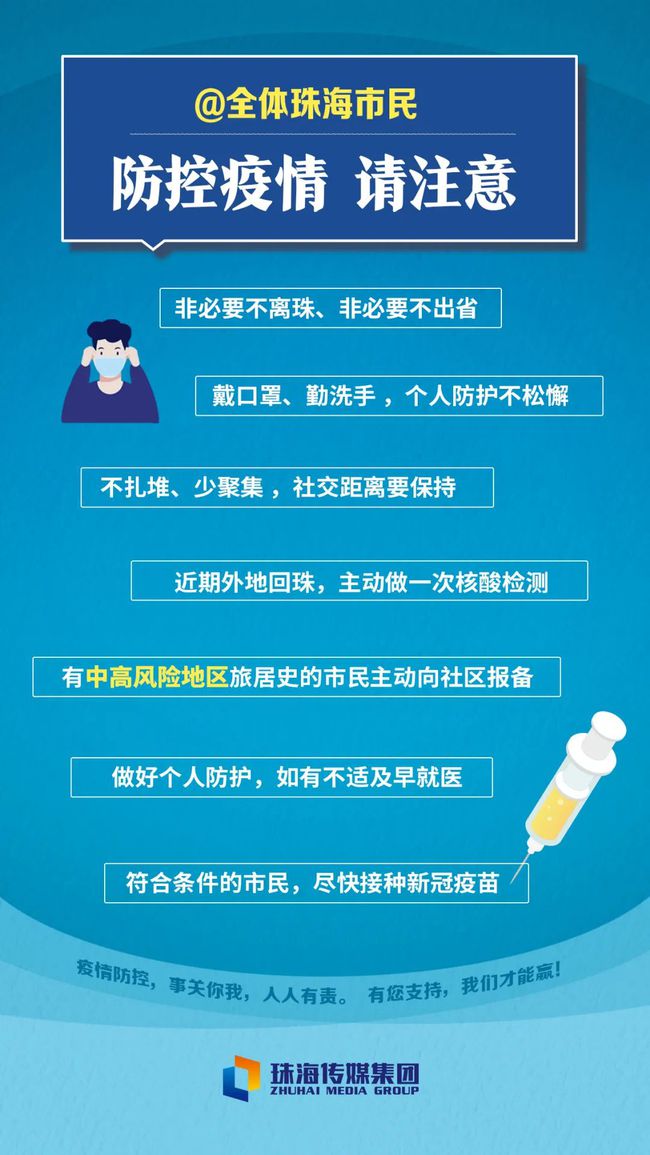 新澳门彩精准一码内,快速解答执行方案_工具版23.462