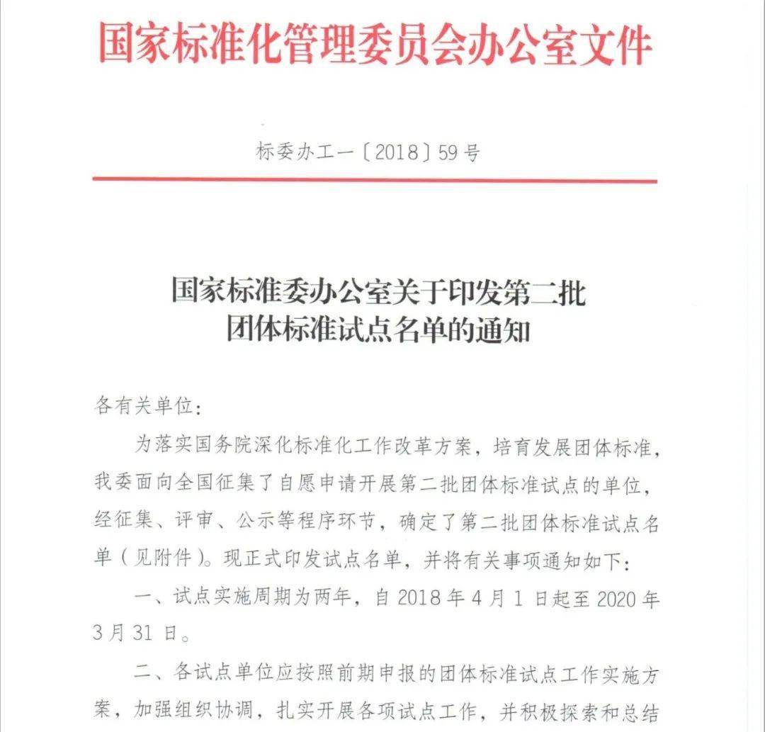 2025军人涨薪最新消息公布,标准化实施评估_社交版38.744