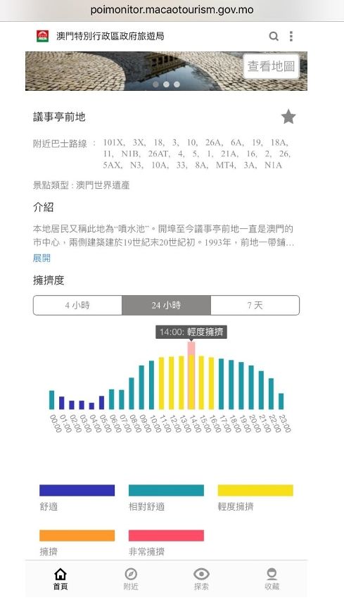 〃把爱葬在阿尔卑斯山ヾ 第2页