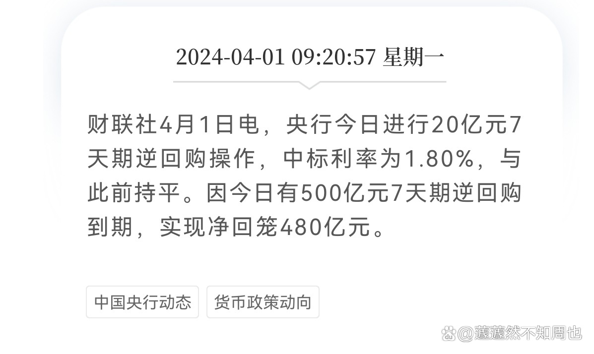 2024年新奥门天天开彩,多样化策略执行_扩展版37.469