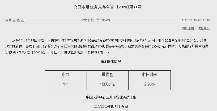 2024年澳门免费资料最准确,实践案例解析说明_铂金版21.770