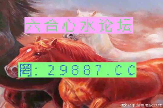 四不像今晚必中一肖,深入解析数据应用_2D58.849