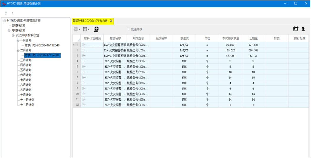 澳门广东八二站,专业说明评估_手游版30.490