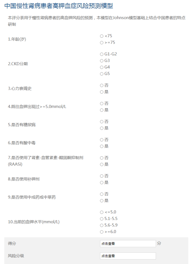 新门内部资料精准大全最新章节免费,稳定评估计划_钱包版93.593