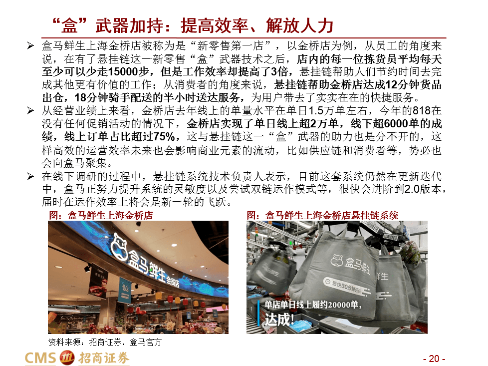 澳门特马新澳门特马,重要性解析方法_MT17.576