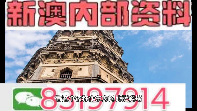 新澳门全年免费资料大全2024,收益解析说明_经典版21.706