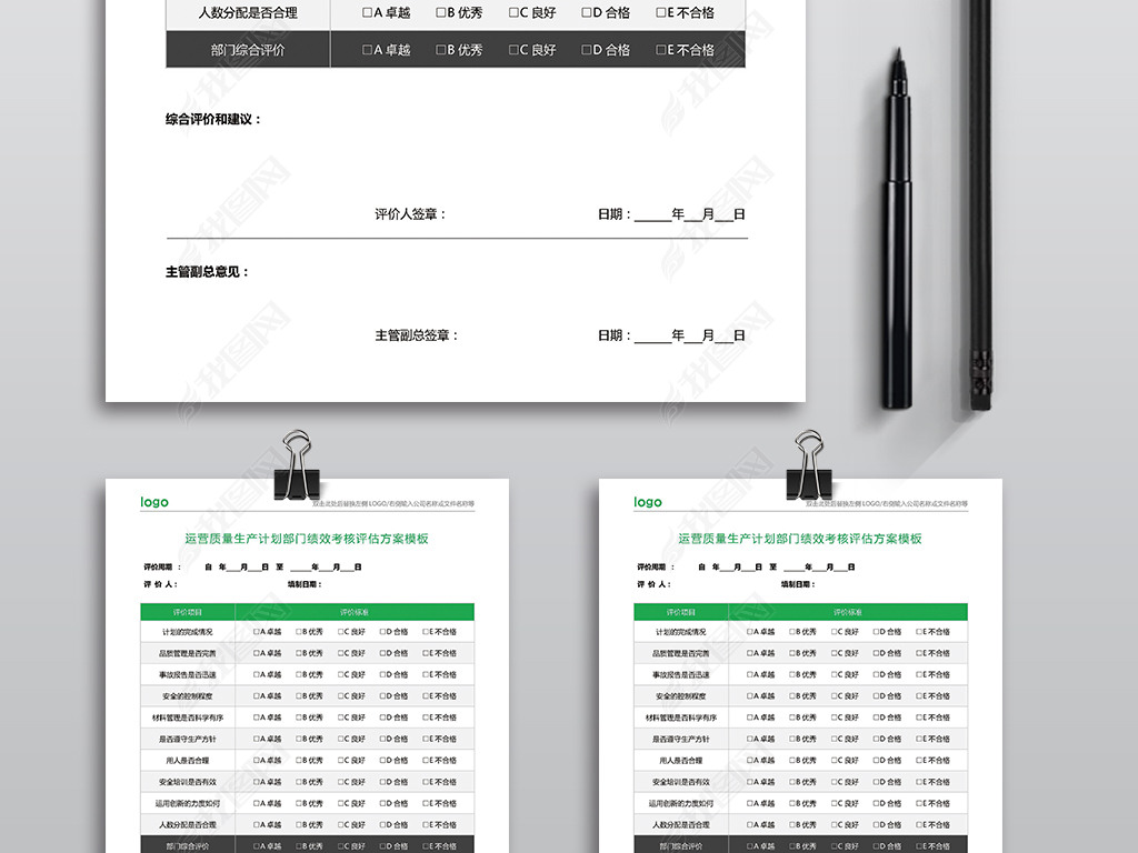 新澳门大众网官网,稳定评估计划方案_桌面版34.10