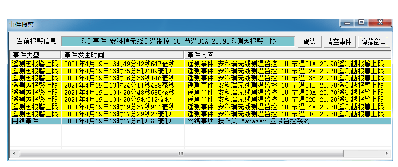 新奥开奖历史记录查询,迅捷解答方案设计_RemixOS62.145