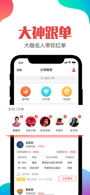 澳门管家婆一肖中特2019,快速响应策略方案_ios77.940