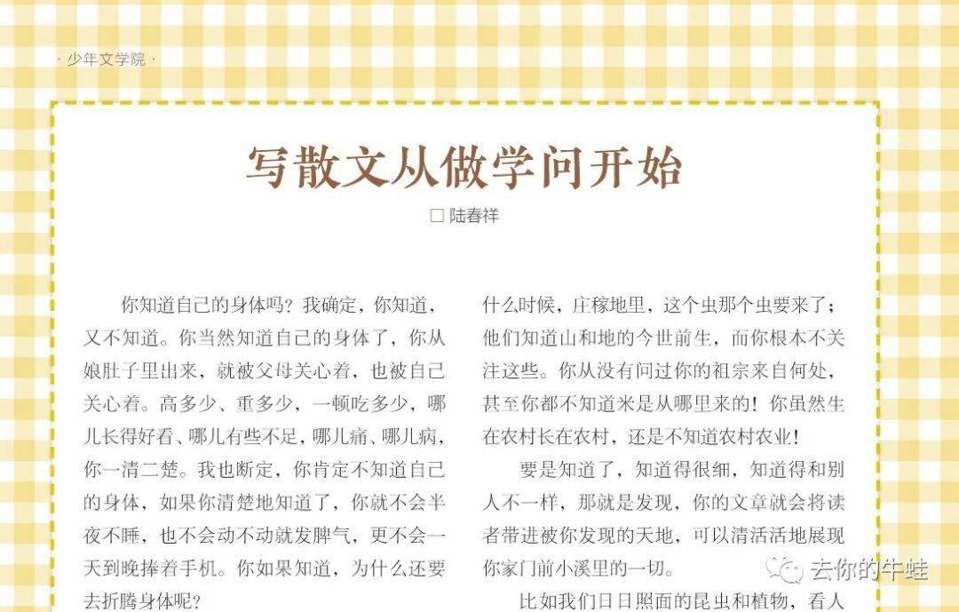 濠江论坛精准资料79456期,经济性执行方案剖析_复古版31.631