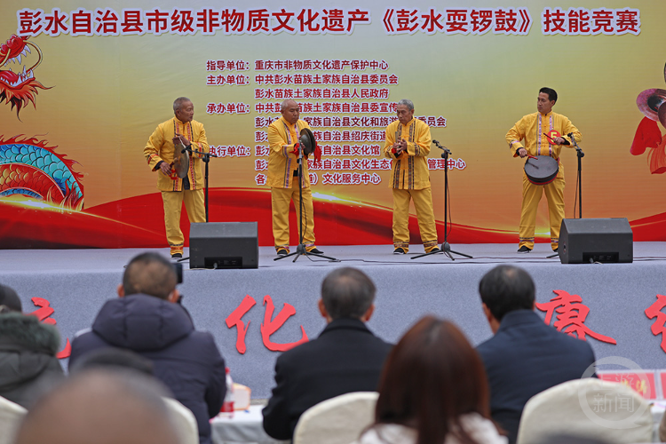 彭水苗族土家族自治县剧团最新动态报道