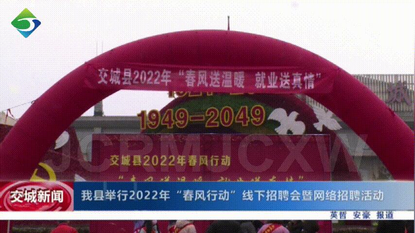 交城县农业农村局领导团队最新概述