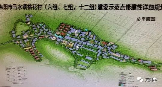 水磨关村委会最新发展规划概览