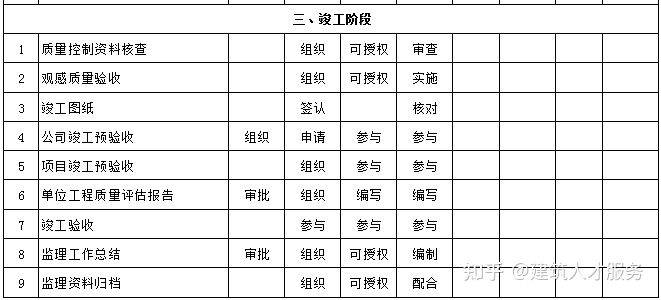 2024年12月13日 第33页